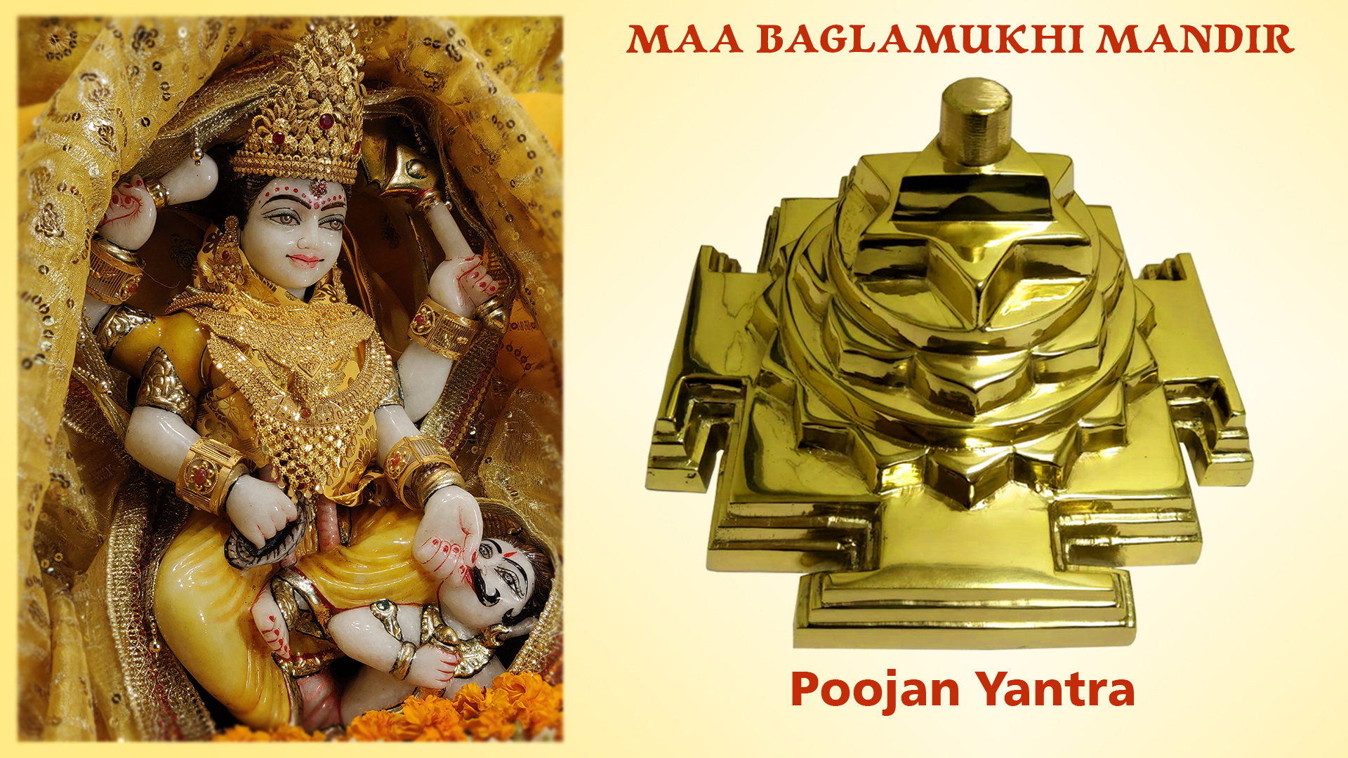 Baglamukhi Sadhna Peeth (Mandir) Puja & Anushtan in Temple and Online